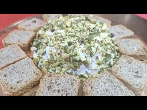 ⛄✨Aperitivo facil QUESO DE PISTACHO🎄🌲 #receta | Rosa cocinando