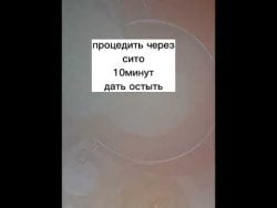 Сыр -деревенски в Thermomix