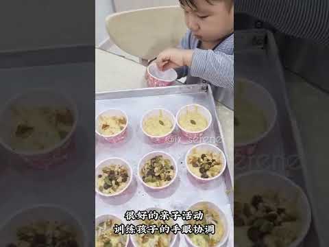 Thermomix 美善品Banana& chocolate chips muffin 香蕉巧克力玛芬