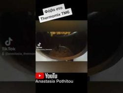 Φάβα στο Thermomix TM6 ❤️