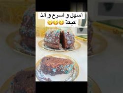 اسهل و اسرع و الذ #كيكة #thermomix #thermomixtm6 #وصفات_سهلة #حلويات #fyp #fypシ #تصميمي