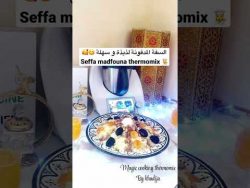 السفة المدفونة أفضل أكلة بطريقة سهلة و لذيذة 😋 #thermomix #fyp #fypシ #تصميمي
