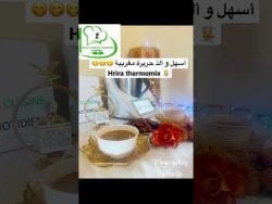 #حريرة مغربية #hrira #thermomix #لايك_اشتراك #fyp #fypシ #تصميمي