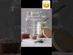 #حليب #الشوفان #thermomix #thermomixtm6 #fyp #fypシ #fouryou #لايك_اشتراك #تصميمى #عصائر