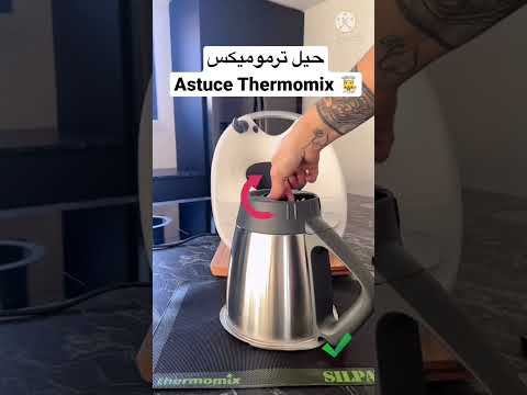 #حيل ترموميكس #astuce #thermomix 👩‍🍳#thermomixtm6 #thermomixrecipes #لايك_اشتراك #fyp #fypシ