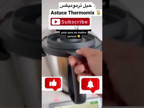 حيل ترموميكس 👩‍🍳 #astuce #thermomix 🧑‍🍳🥰 #fyp #fouryou #thermomixtm6
