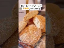 #خبز #thermomix #thermomixtm6 #tm6 #tm5 #fyp #fypシ #لايك_اشتراك #تصميمي