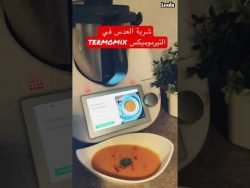 شربة العدس الشهية في التيرموميكس #thermomix #fastfood #shorts #chinesefood #اكلات #اكلات_سريعه