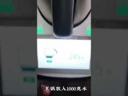 Thermomix tips 美善品 30秒轻松去红葱皮