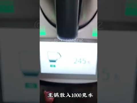 Thermomix tips 美善品 30秒轻松去红葱皮