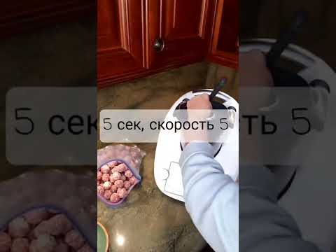 Сверх быстрый суп в Thermomix овощи и фрикадельки