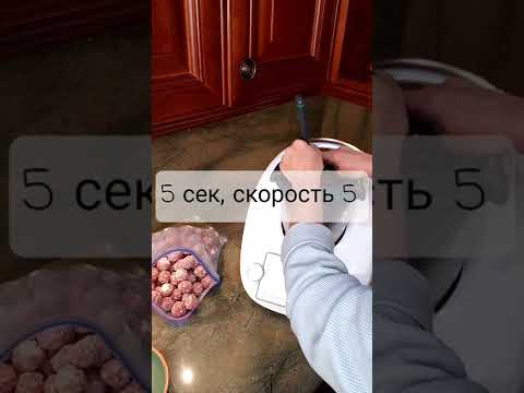 Сверх быстрый суп в Thermomix