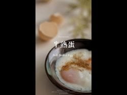 半熟蛋 Soft Boiled Egg I Thermomix 美善品