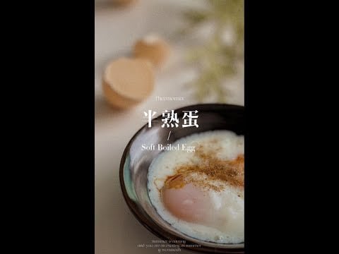 半熟蛋 Soft Boiled Egg I Thermomix 美善品