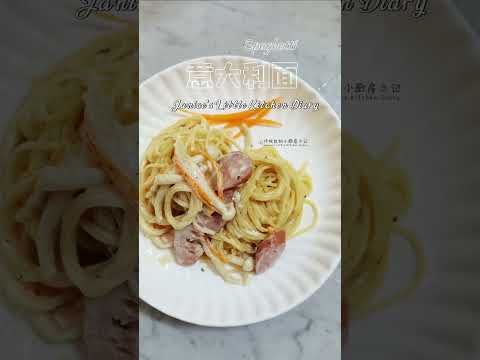 轻松随意做出 意大利面 by Thermomix @ TM 6