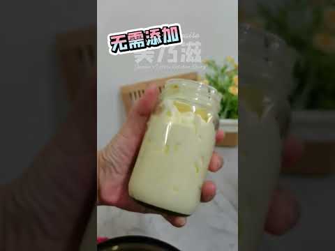 轻松做出 美乃滋 Mayonnaise by Thermomix @ TM6
