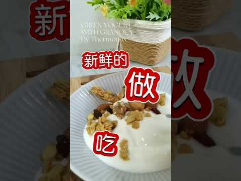 轻松做出 Granola by Thermomix @ Tm6