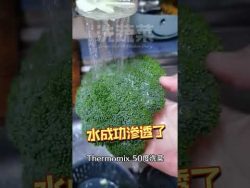 轻松洗蔬菜 by Thermomix @ Tm6