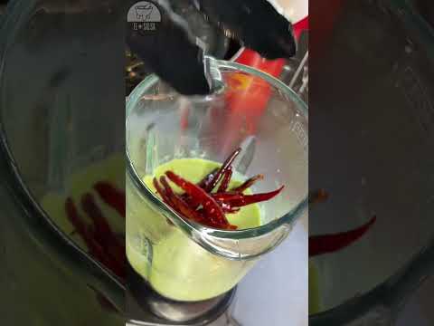 Salsa Cremosa de Serranos y chile de Árbol #shorts #salsa #picante #receta #cocina #chile