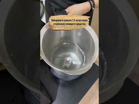 Вас удивит зрелище, как Mycook сам себя моет 😲❤️ Подписывайтесь, чтобы узнать больше об этом чуде😍