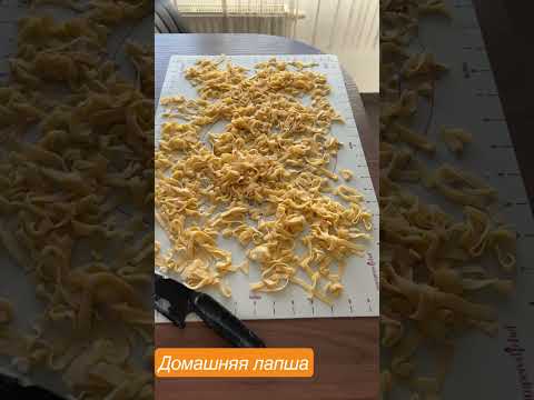 Домашняя лапша/ быстро и вкусно #многодетнаясемья #kenwood #thermomix #домашняяеда #термомикс