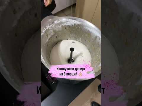 Умный повар Mycook приготовил клубничный мусс за 4 минуты из трех ингредиентов🍓😋 Подписывайся✅
