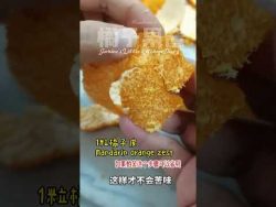 轻松做出 橘子果酱 Mandarin Oranges Jam by Thermomix @ Tm6