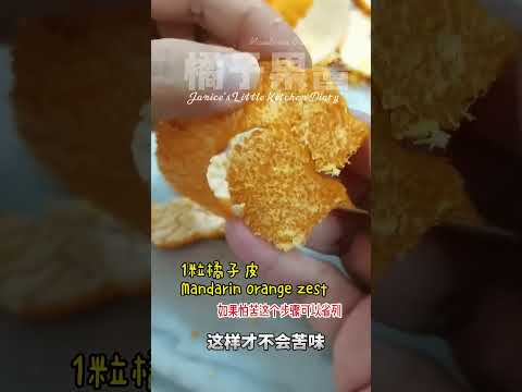 轻松做出 橘子果酱 Mandarin Oranges Jam by Thermomix @ Tm6