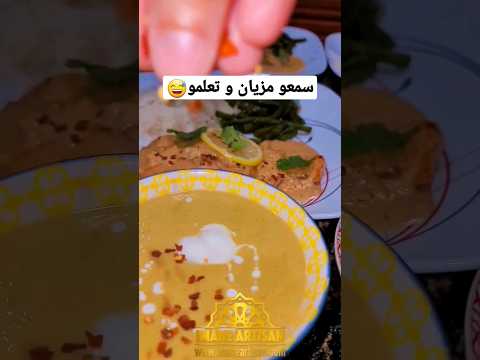 Every thing made with love in the Thermomix كل شيى صنع بكل حب في الطيرموميكس