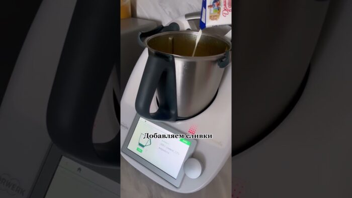 Тыквенный суп в термомиксе #thermomix