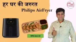 Philips Air Fryer HD9252/90: The Best Air Fryer Review & Cooking Tips