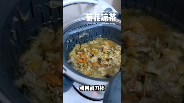 轻松做出 菊花凉茶 Chrysanthemum Drinks by Thermomix TM6 #tm6 #cookingchannel #thermomix #shorts