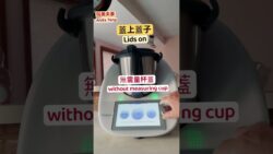 玩美夫妻-美善品自製轉化糖漿Thermomix homemade inverted sugar syrup