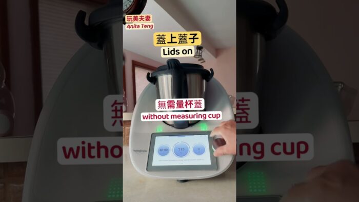 玩美夫妻-美善品自製轉化糖漿Thermomix homemade inverted sugar syrup