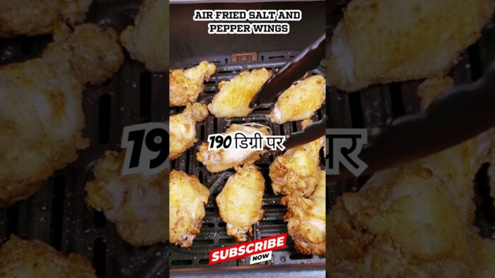 Air Fryer Salt & Pepper Chicken Wings Recipe I #airfryerrecipes