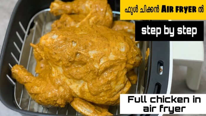 Air fryer ഉപയോഗിച്ച് ഫുൾ ചിക്കൻ ഗ്രിൽ ചെയ്യാം Air fryer whole chicken recipe |grill chicken recipe