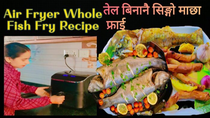 Fish Fry | Air Fryer Whole Fish Fry Recipe | How To Make oil Free Fish Fry | तेल बिनानै माछा फ्राई |