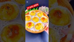 👉চাউলের আটার বল ফ্রাই রেসিপি ll air fryer ball recipe ll ball recipe #shorts #food #viralshort 😋👌👈