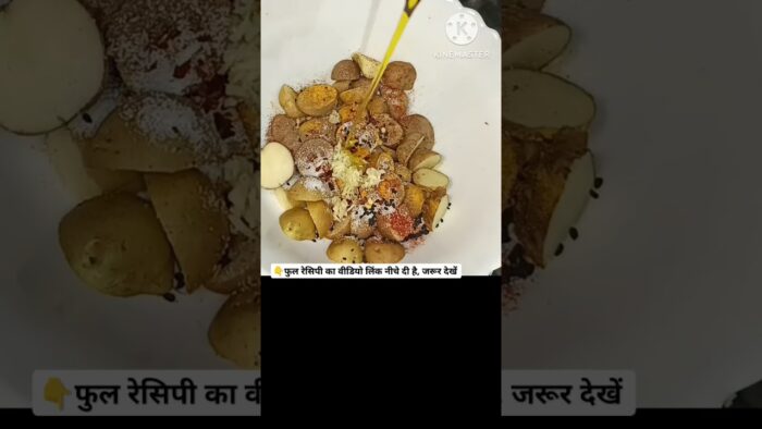air fryer recipe aloo ki sabji #shorts#youtubeshorts