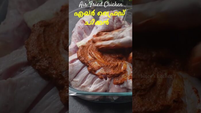 ഒരു തുള്ളി എണ്ണ ഇല്ലാതെ ചിക്കൻ ഫ്രൈ | Air Fry Chicken Recipe Malayalam | No Oil Chicken Fry Airfryer