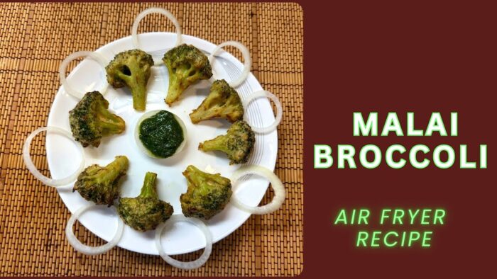 Air fryer Malai Broccoli Recipe | How to make Malai Broccoli in Air Fryer | এয়ার ফ্রায়ার রেসিপি