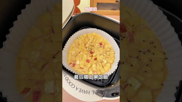 空气炸锅做苹果派真的好简单，酸甜酥脆，吃不完的苹果有救啦！#苹果派 #懒人美食 #空气炸锅美食
