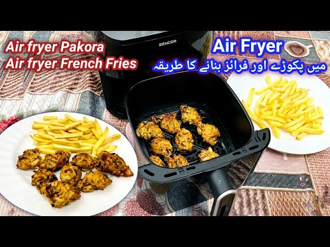 Air fryer pakora recipe | Air fryer french fries | Air fryer how to use | Air fryer Snacks recipes