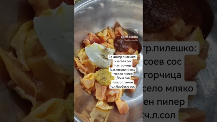 Пилешки шишчета в Airfryer #cosoridualblaze #cosori #airfryer #recipe #food #chiken #леснирецепти