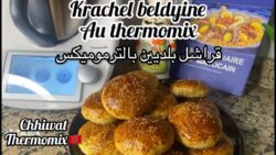 قراشل بلديين بالترموميكس/krachel beldyine au thermomix/مخبوزات بالترموميكس
