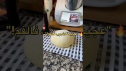 Pate à pizza #thermomix #pizza#thermomixrecipes