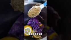 轻松做出 粉红柠檬汁 pink lemonande by Thermomix TM6