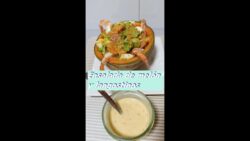 Ensalada de melón con langostinos en thermomix