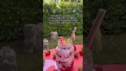 Trendy-Korean style Erdbeeremilch vom Thermomixrezept.     써머믹스7로  만든 K-디저트! 리얼 한국 ...
