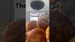 قراشل بلديين ناجحين بدون بيض #cookingfood #اكسبلور #cooking #thermomix #مغربيات_امريكا #لايك